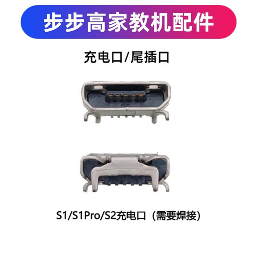 Jingxiuke's suitable for Xiaodu tablet learning machine S12/S16/M10 screen assembly XDH-25-B3 G12 G16 z20plus Interior and external display touch screen assembly Repair tablet S16/S12/S20 screen frameless/find repair and installation
