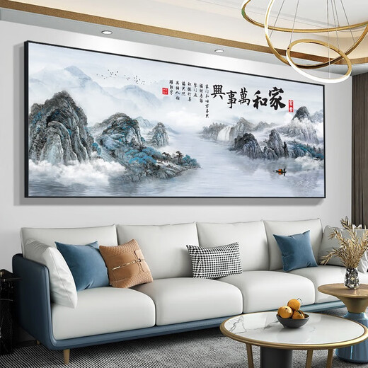 2025新款家和万事兴客厅装饰画沙发背景墙壁画字画山水画大气挂画 家和CT-832 有机玻璃180*80厘米+黑框
