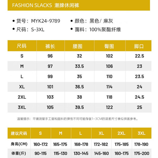 顶峰保罗（Dingfengbaoluo）休闲裤男春夏季潮牌宽松直筒百搭透气运动阔腿长裤子9789麻灰L