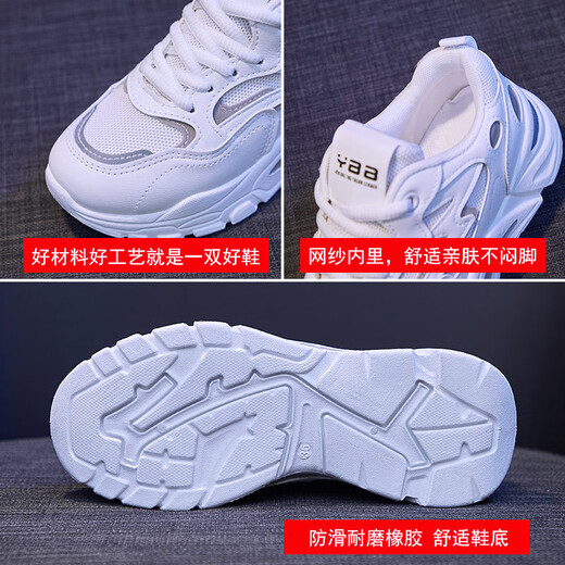 Pastor Boy Boy Sneakakers Women Dad Shoes Spring and Summer Nuevo de malla individual Breatable 10-15 años Sail Sash Shoes White Shoes White Mesh Shoes 829 Nuevo Sprout Verde Mesh transpirable 37