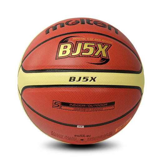 Molten Basketball No. 5 BJ5X Kindergarten Primary School Students Youth Campus BG5X-BJ Indoor and Outdoor General Training PU Basketball
