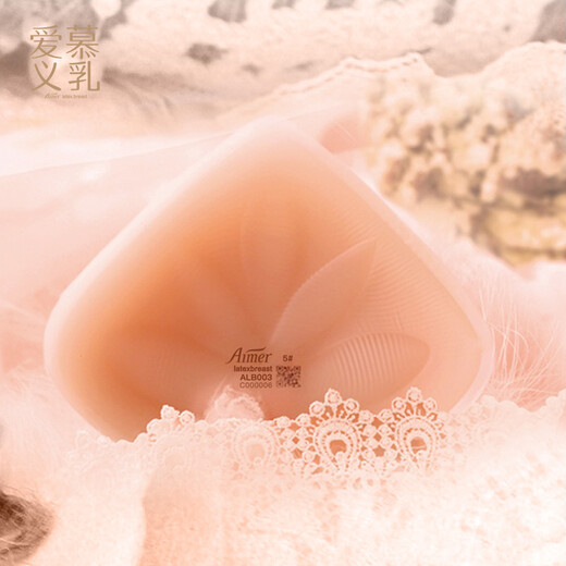 Aimu prosthetic breasts fake breasts triangular lightweight cancer mastectomy with underwear bra silicone prosthetic breasts 9# skin color