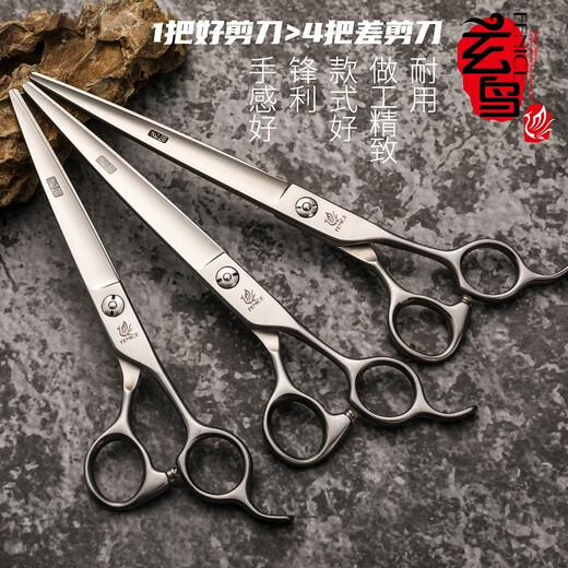 Xuanniao Professional Pet Shearing Scissors Straight Cut Dog Grooming Tools Special Scissors Teddy Bichon VIP Pomeranian 7.5 inches