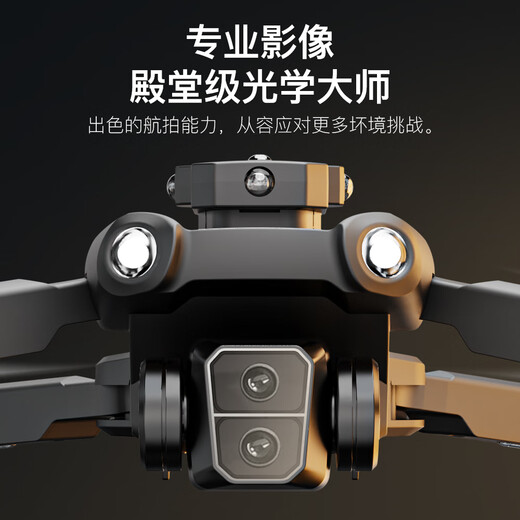 Beast drone aerial photography drone professional grade intelligent obstacle avoidance dual camera long battery life outdoor remote control aircraft real-time picture 109Pro single