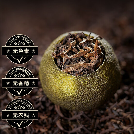 京东京造 小青柑250g陈皮柑云南普洱熟普罐装礼盒自己喝 自营茶叶