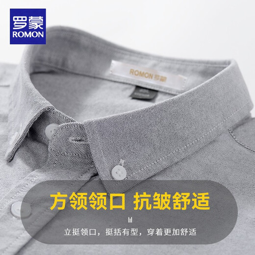 Lomon [100% Baumwolle] reines Baumwoll-Kurzärmel-Hemd für Herren Frühling und Sommer dünn Geschäfte Casual Feste Farbe Baumwolle ohne Eisen schlank halbärmelig Oxford Shirt Basis Hemd High-End Top White D701 44