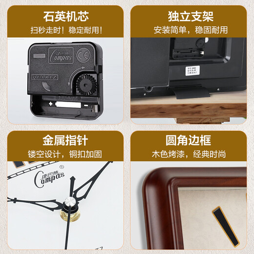 Compas table clock living room simple table clock creative quartz clock fashion clock modern bedside clock 3002 imitation wood