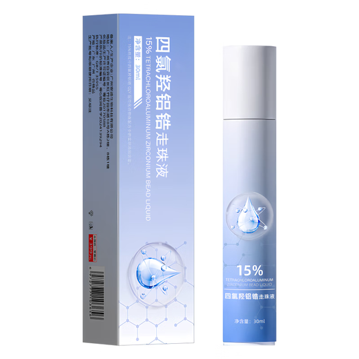 Fuchiting 15% Aluminum Zirconium Tetrachlorohydroxide Roll-on Liquid Body Cleansing Antiperspirant Lotion Underarm Deodorant Rolling Balls for Men and Women 2 pieces Confidential delivery Aluminum Zirconium Tetrachlorohydroxide 30ml/piece