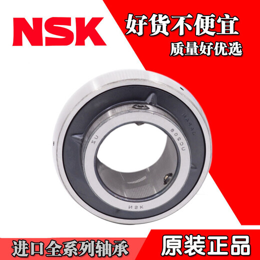 Bearing UC208 209 210 211 212 213 D1 high temperature outer spherical tapered bearing UC210 UC211 inner diameter 55MM three-layer maintenance-free