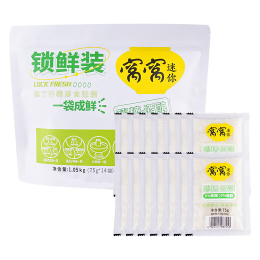 窝窝四川特产甜酒酿小罐发酵农家自酿原味米酒月子餐发酵自酿甜酒醪糟 窝窝袋装醪糟1050g 2件