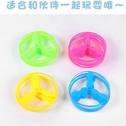 28cm飞天仙子竹蜻蜓 手推飞碟飞盘儿童怀旧经典玩具儿童礼物户外 【1个装】