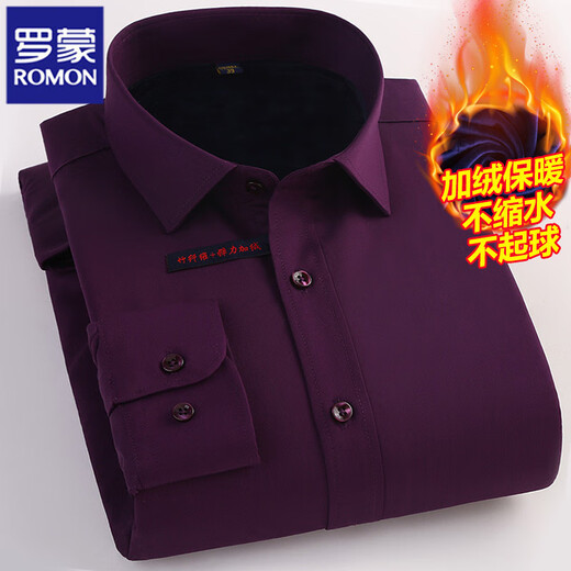 ROMON warm shirt men's fleece shirt no-iron business casual long-sleeved thickened business solid color top for young and middle-aged people ZL26 purple 41