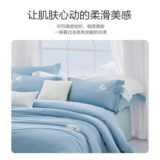水星家纺床上四件套纯棉100%A类60S长绒棉贡缎床单四件套夏天素色床上用品 刺绣天鹅【灰蓝色-抗菌】 60支 1.5/1.8m 床单款 配200*230cm被芯