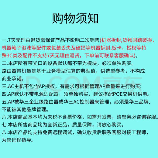 USG6615F/USG6625F/USG6635F-AC企业级硬件AI防火墙安全网关 USG6635F