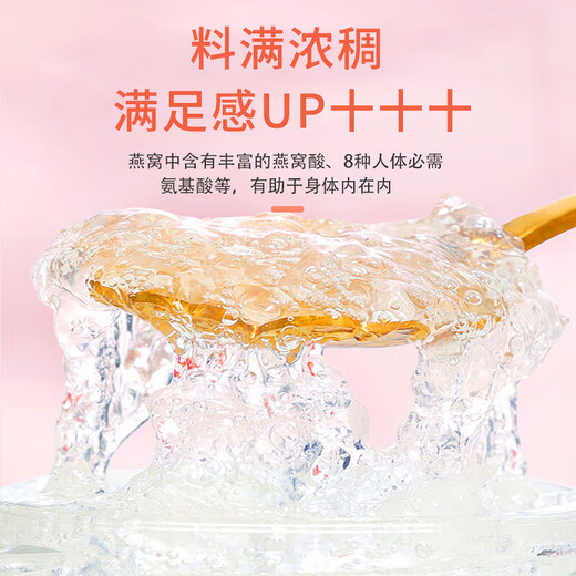 北京同仁堂燕窝礼盒即食滋补营养品妈妈老年人女孕妇月子送父母长辈礼物实用 2件 高端送礼品袋