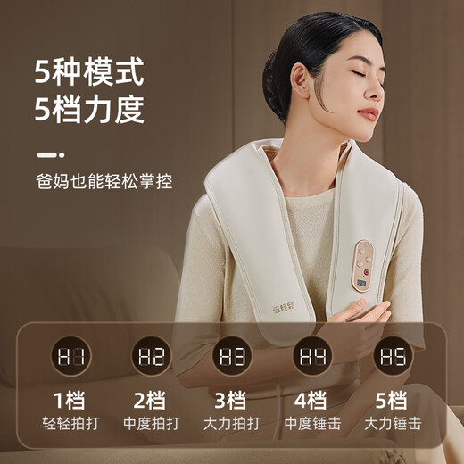 Breo cervical spine massager Neck N1 shoulder and neck massage shawl massager waist back trapezius massage 3D shoulder pounding birthday and New Year gifts for male and female friends