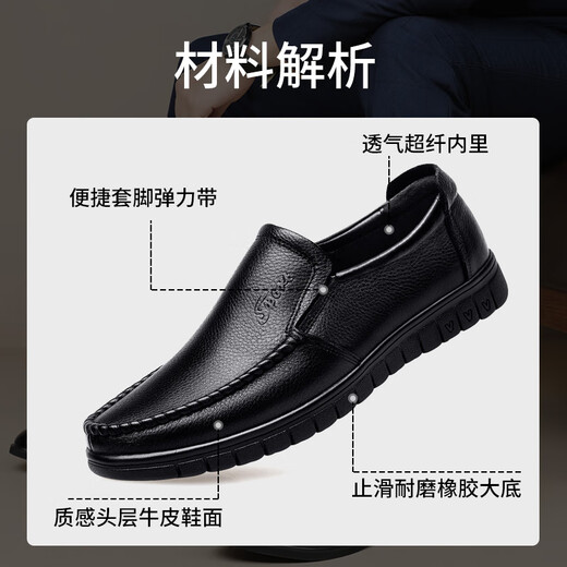 Echi (EGCHI) new business casual shoes men's leather shoes large size toe-layer cowhide middle-aged shoes 36274 black 42