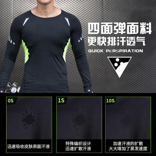 Allen Burton Fitness Clothing Men's Quick-Drying Clothes High-Elastic Sports Tights Bottoming Running Basketball Spring Football Training Compression Pants Three-piece Set - Winter Velvet M (115-130) Jin Jin equals 0.5 kg