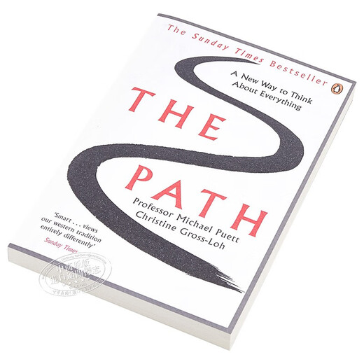 Path A New Way (version originale anglaise par un professeur populaire de Harvard) The Path A New Way