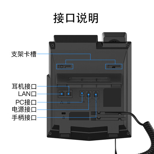 摩托罗拉（Motorola）IP9920-4PG IP电话机 网络电话 彩屏千兆VOIP电话机座机 SIP话机 办公固定电话内部对讲