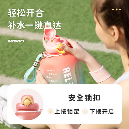 RELEA Sports Water Cup Ton Cup Ton Bucket Large Capacity Tritan Plastic Fitness Water Bottle Male and Female Student Straw Cup Gift