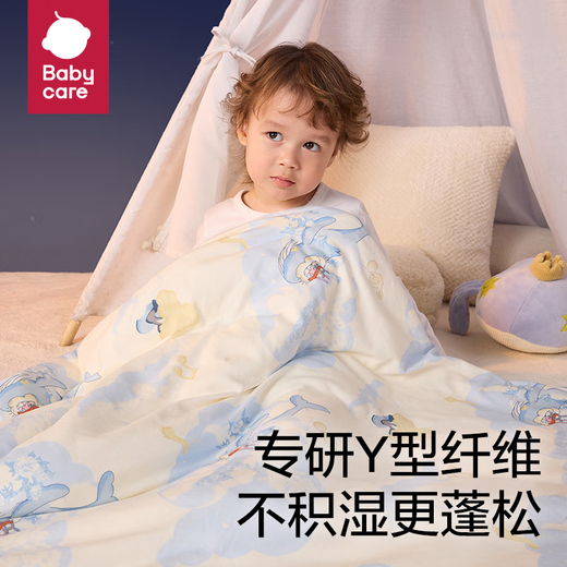 babycare婴儿小被子四季通用宝宝山茶花针织被哈沃依云岛蓝120*150春秋款