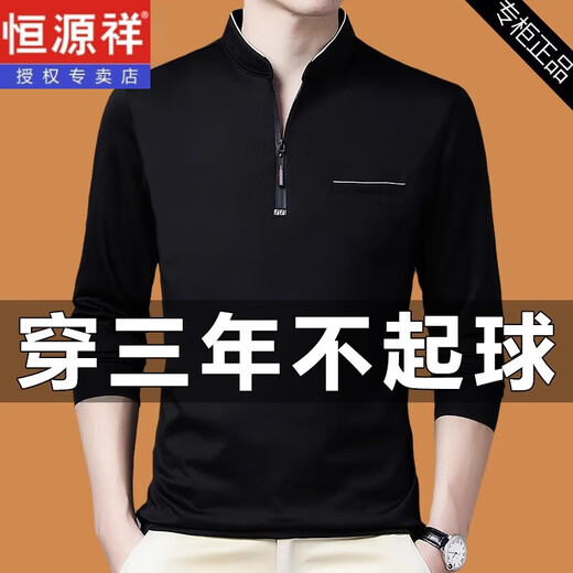 Hengyuanxiang im mittleren Alter mit langem T-Shirt 2025 Frühling und Herbst neuer Casual Stand Collar Pullover Herren Semi-Ripper-Basishemd Top 6625 Deep Orchid 175/XL135-150jin [Jin entspricht 0,5 kg]