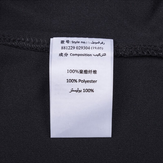 特步短袖男T恤夏季POLO衫透气上衣男士翻领t恤运动体恤休闲半袖 黑-9304（100%聚酯纤维） L