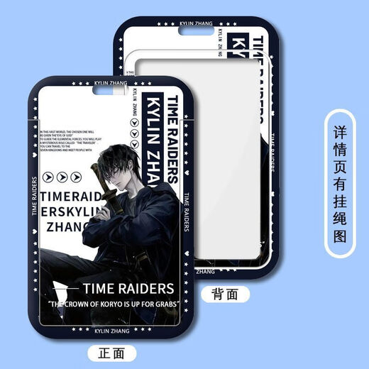 Mengqi Castle (Mengqibao) Mengqi Castle Zhang Qiling Card Cartsum um Tomb Raiders Notizen Wu Xie Hei Xiaozi Jie Yuchen Abdeckung Hardkartenkoffer Mann B15885 Long Lanyard Campus Card Hülle