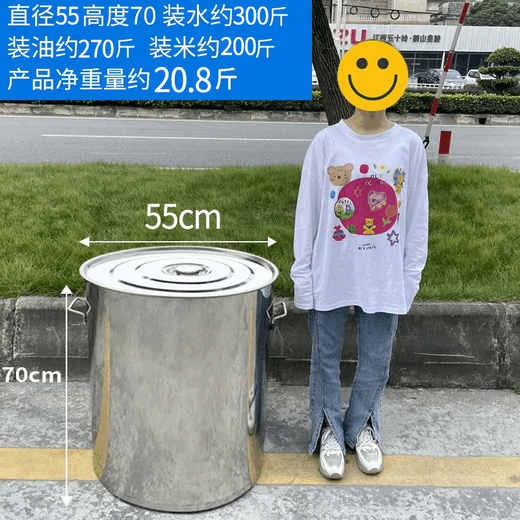 
OUOETY stainless steel oil barrel edible oil food grade 304 barrel commercial round barrel with lid thickened water barrel 80 large capacity 70cm super thick diameter 80 high 70cm 347 liters of water loading 695 Jin [Jin equals 0.5 kg]