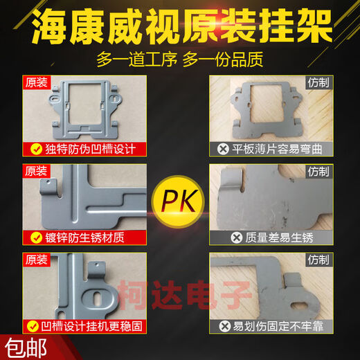 HIKVISION DS-KH6210 6220 Visual Interphone Doorbell 6330 C