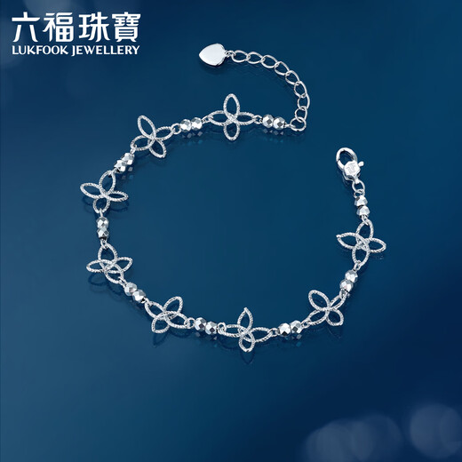 Lukfook Jewelry Platinum 950 Impression Butterfly Shadow Bead Butterfly Platinum Bracelet Price F63P0005DS 4.92g (including labor cost 546 yuan)