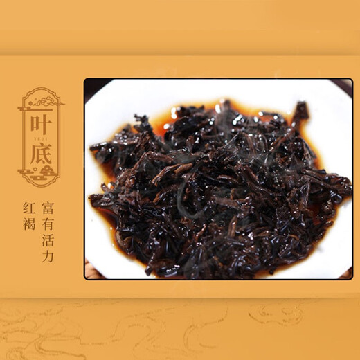 
Chinese Tea Pu'er Classic 7571 Pu'er Ripe Tea Canned Bulb Tea 200g