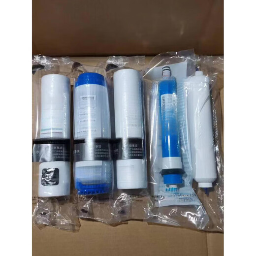 XMSJ water purifier universal MRO101-5204-5MRC1583A1683B McCross filter element 10 inch integrated RO film