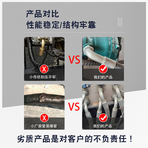 High-pressure hydraulic oil pipe assembly hose oil-resistant and high-temperature resistant large-diameter steel wire braided forklift excavator rubber hose black inner diameter 51mm four-layer steel wire working pressure 2