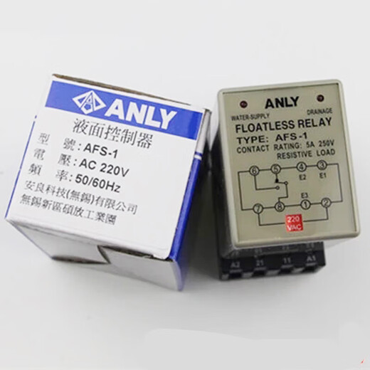 Anliang ANL liquid level relay water level controller 220V AFS-1