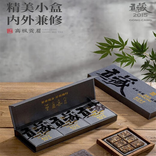 Tea Fuding old white tea four-year longevity eyebrow small tea biscuits tea gift box with handbag live supply new 2015 Fuding white tea (one piece of 6 iron boxes 180g Tea Fuding old white tea four-year longevity eyebrow small tea biscuits tea gift box with handbag live supply new 2015 Fuding white tea (one piece of 6 iron boxes 180g