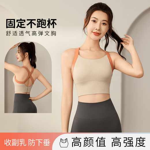 Catman sports bra shock-proof high-strength front zipper yoga bra anti-sagging sports Pilates wearable vest for women