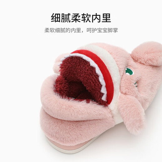 Terranis Children's Cotton Slippers Winter Cute Shark Baby Slippers Girls' Home Indoor Warm Shoes Pink 32-33 Suitable for Feet Length 19.5cm