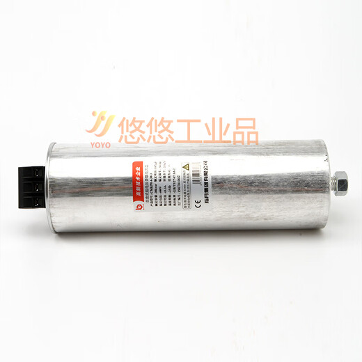 Zhiyue Group Cylindrical Power Capacitor BSMJ/CMKP0.4/0.44/0.525/0.45-15-3 0 45(450V) 30Kvar
