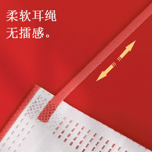 
Jincheng Children's Happy Wedding Mask Wedding Wedding Bride and Groom Chinese Style Red Mask KZ683-1 100 Kids [Single-piece independent packaging]
