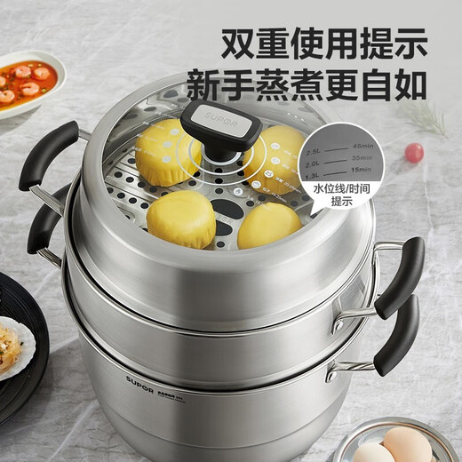 SUPOR steamer 304 stainless steel steamed bun pot thickened multi-bottom soup pot three-layer steamer household smart and easy-to-take large-capacity pot upgraded smart and easy-to-take 3 layers 28cm