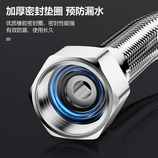 Larsd 304 stainless steel water inlet hose 40CM toilet water inlet pipe water heater hot and cold universal 4-point water supply pipe BH604