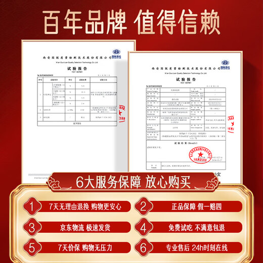 创帝×南京同仁堂联名款人参阿胶糕礼盒气血女性滋补送父母长辈妈妈的礼物生日营养品【买一送一实发400g】