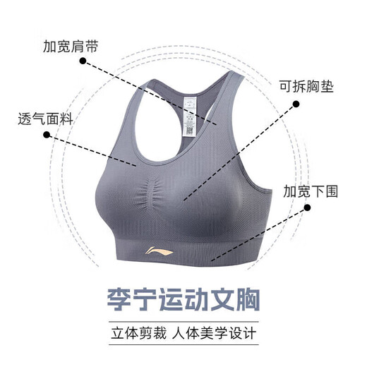 Li Ning sports underwear for women yoga fitness bra medium and high intensity support quick dry breathable vest running classic black [I-shaped beautiful back high support] L - 80ABC cup recommended

