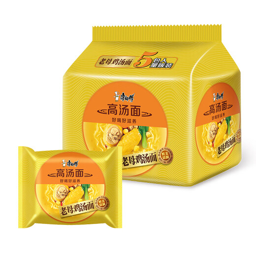 Master Kong instant noodles, stock chicken noodle soup, instant noodles, five packs, 104g*5 packs, delicious and nourishing