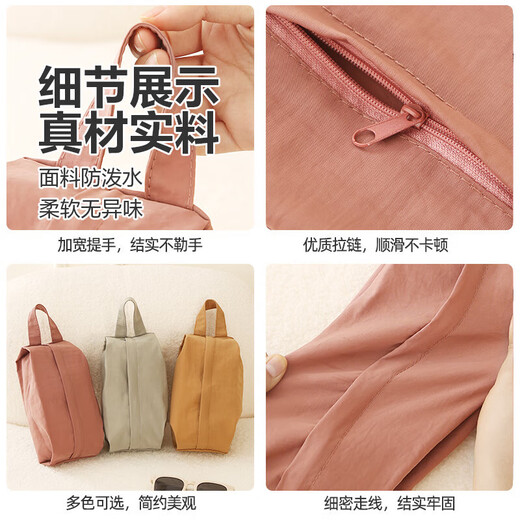 旅行内衣收纳内裤袜子收纳袋行李箱衣服分装整理衣物手提便携防水 3个装【旅行袜子收纳袋】