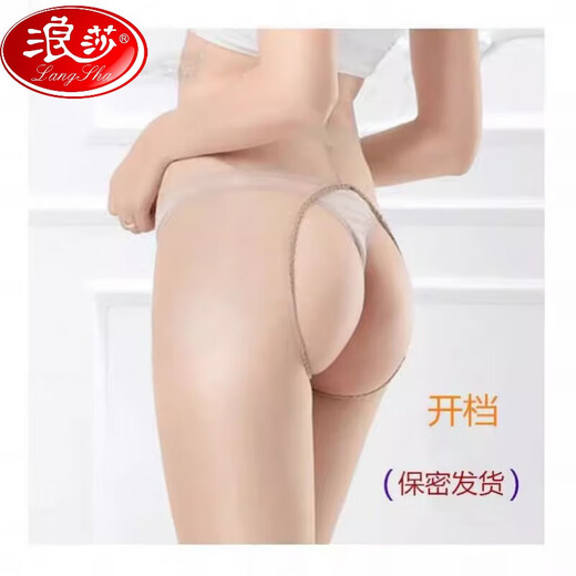 LangSha (LangSha) no-wear and take-off stockings, sexy extended opening, plus extra fat MM300Jin Jin equals 0.5kg, bottoming pantyhose, 3 skin colors, double-sided open crotch style 130-200Jin Jin equals 0.5kg
