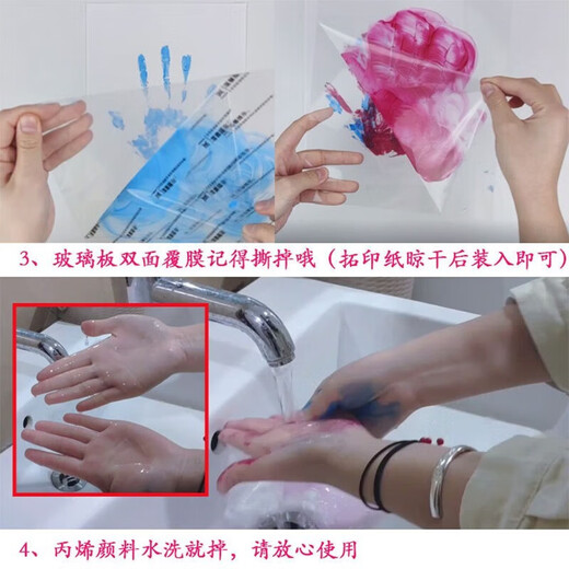 Jin Geyu couple's handprint photo frame Valentine's Day gift for girlfriend Chinese Valentine's Day gift diy handprint painting graduation souvenir classmates diy handprint photo frame 10-inch photo frame*1