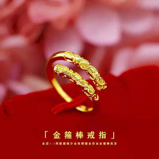 Fat Donglai's same style gold hoop ring 18K Hong Kong duty-free couple, a pair of tight hoops for men and women, faded 24K gold gold hoop + tight hoops